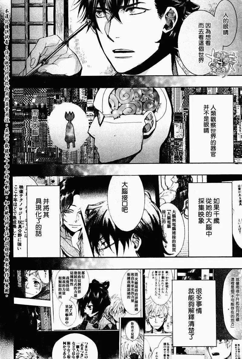第107回12