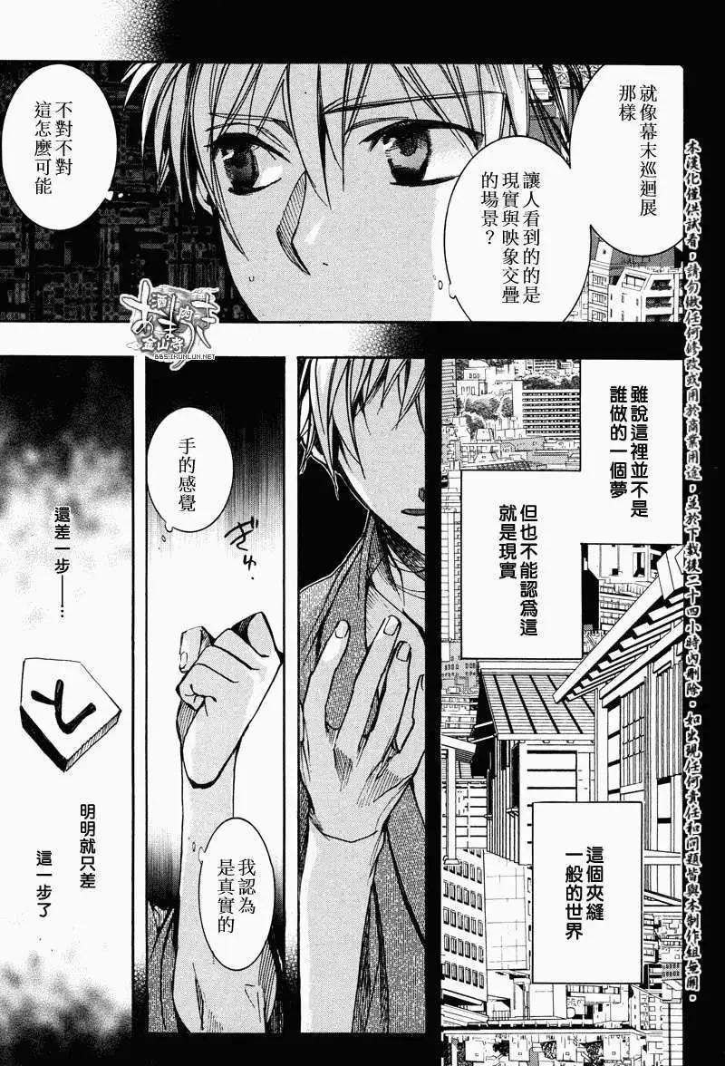 第107回13