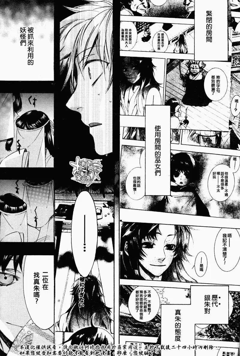 第107回18