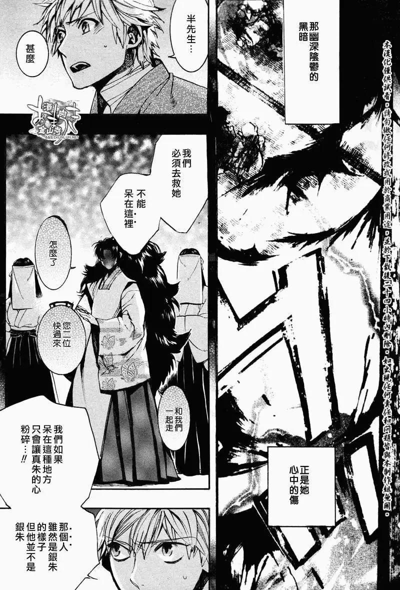 第107回20