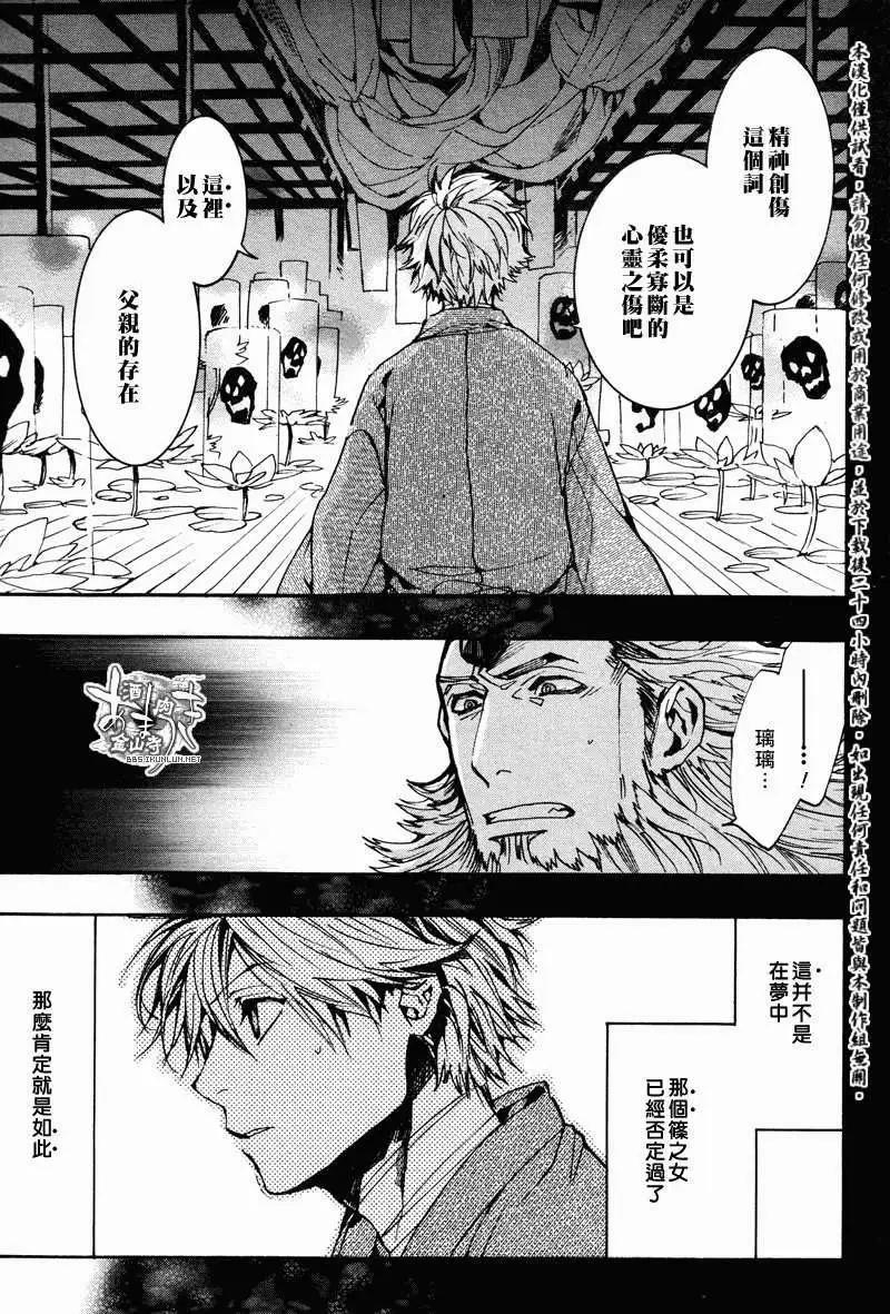 第107回8