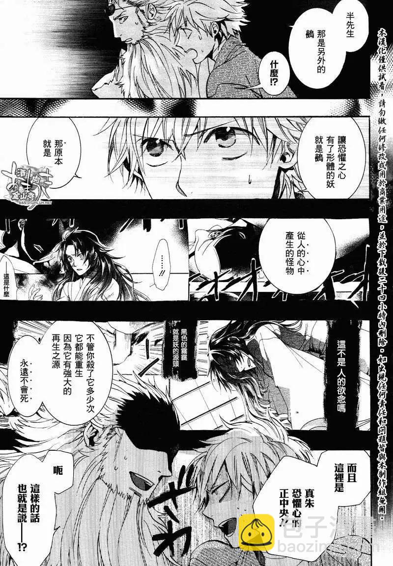 第108回4