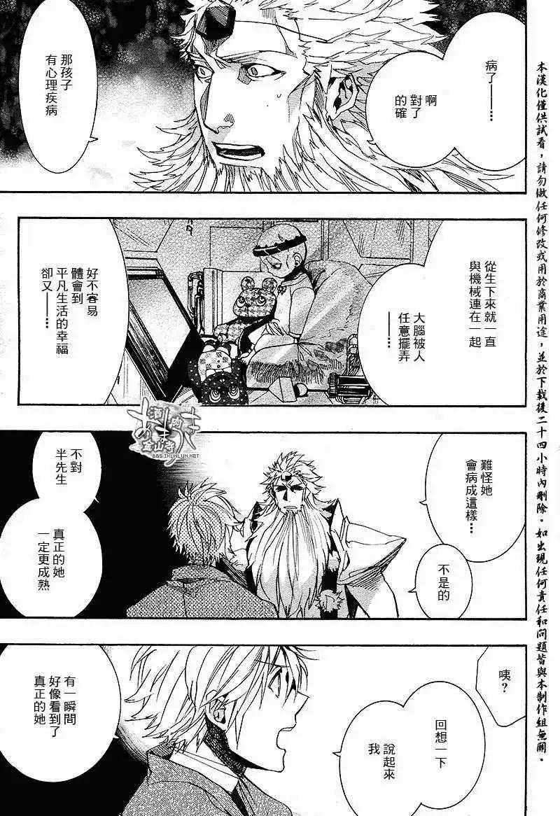 第109回10