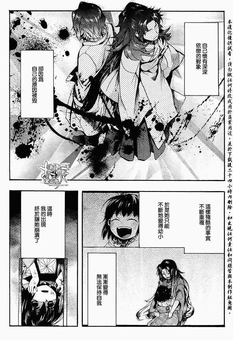 第109回13