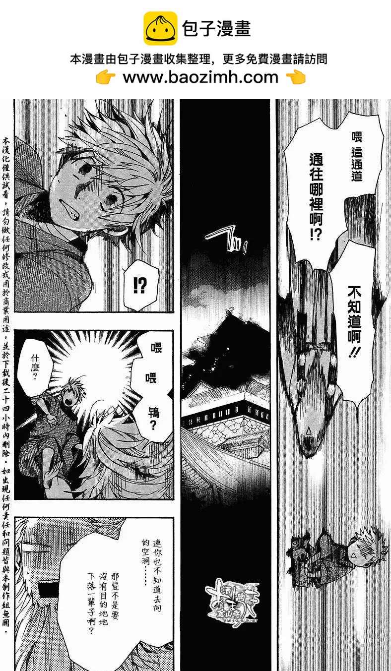 第109回19