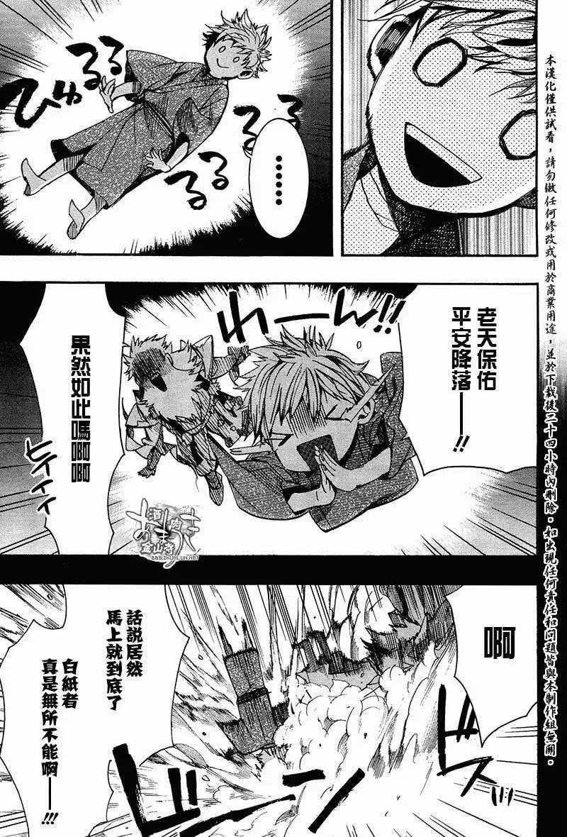 第109回20