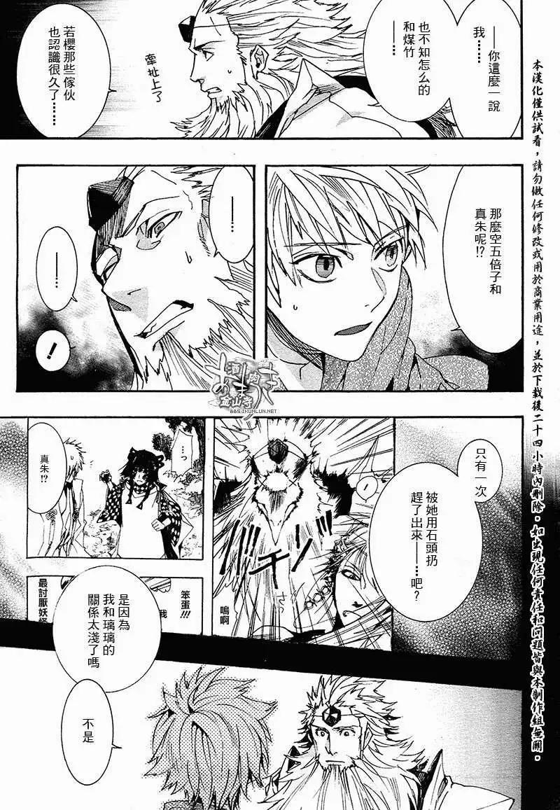 第109回6