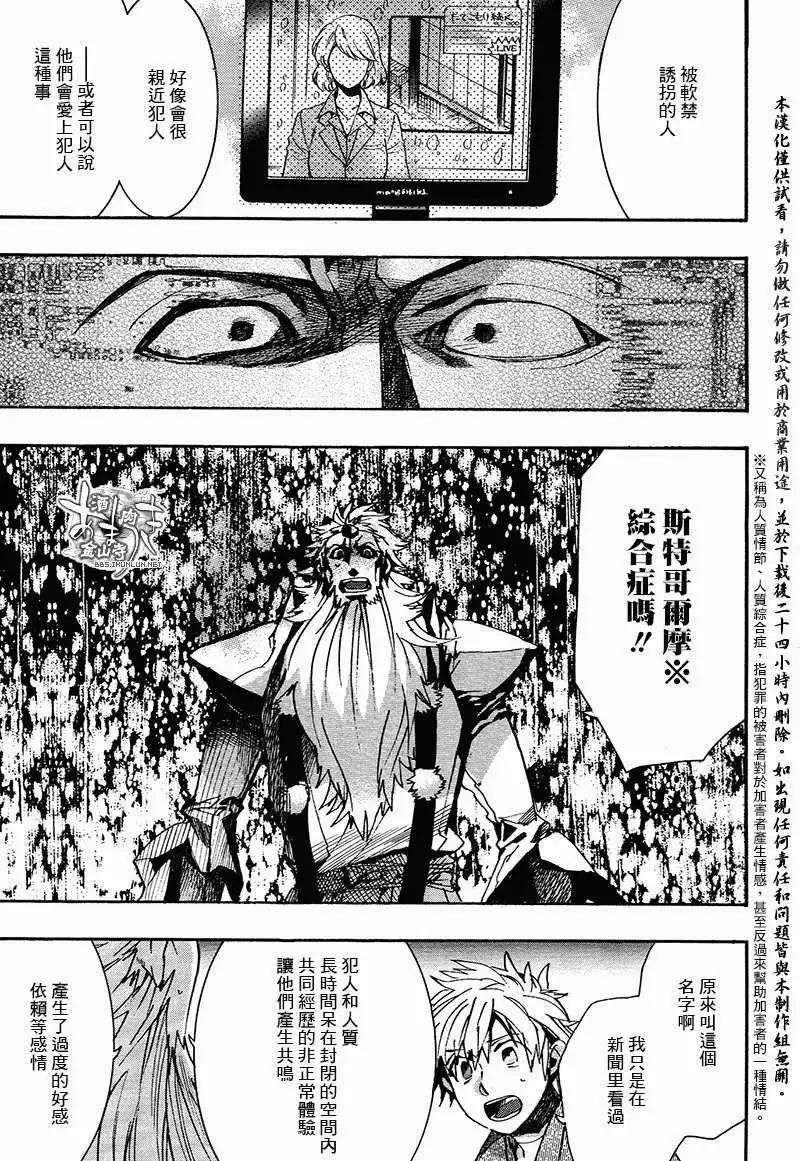 第109回8