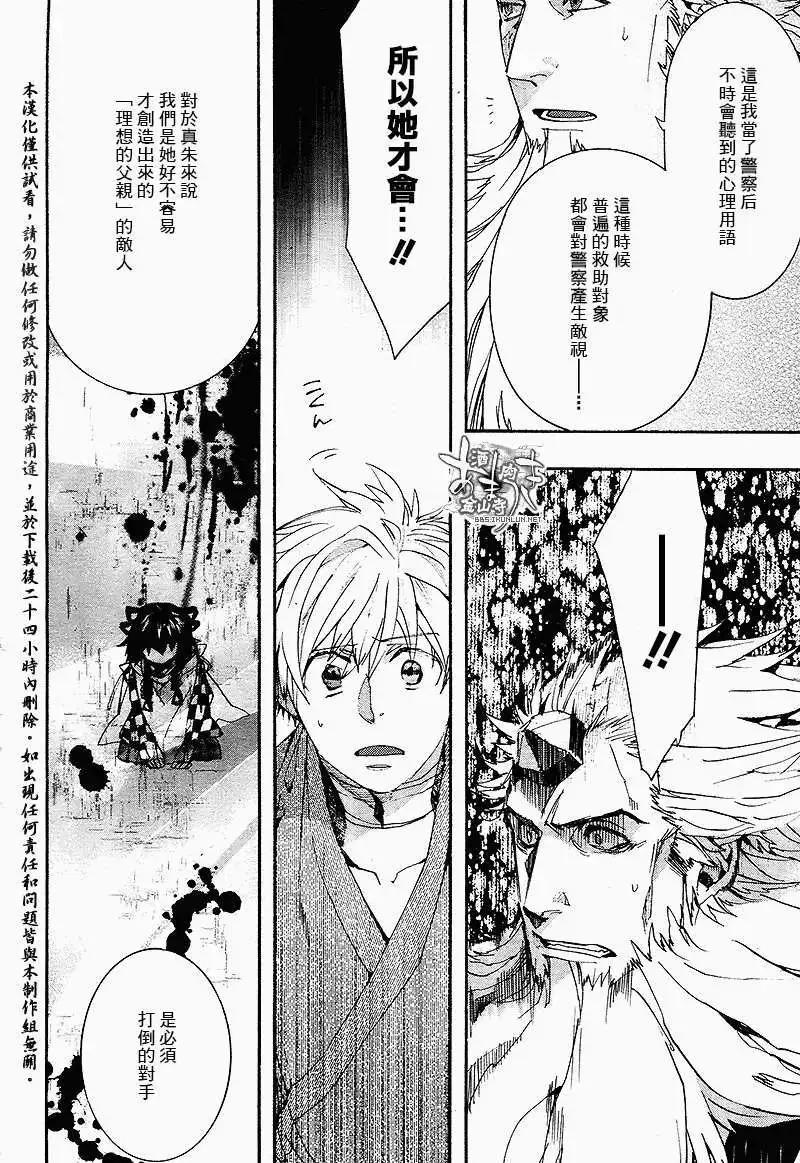 第109回9