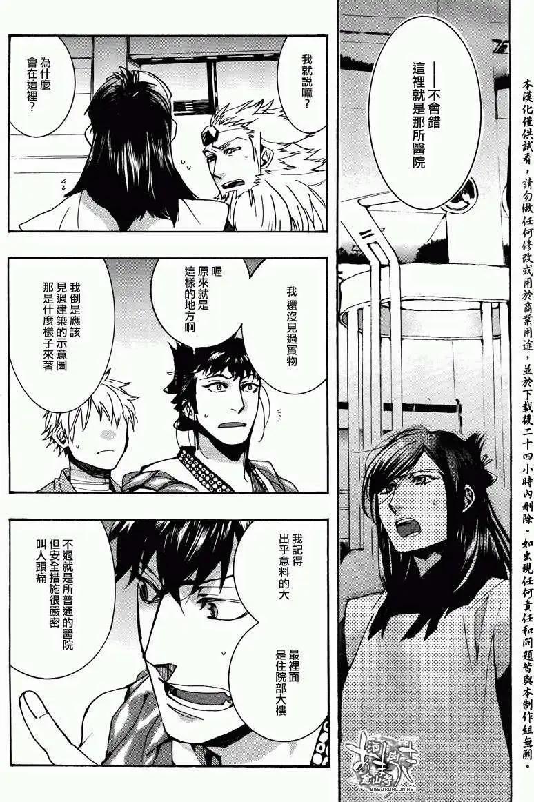 第110回22