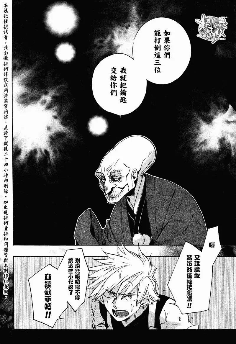 第111回11