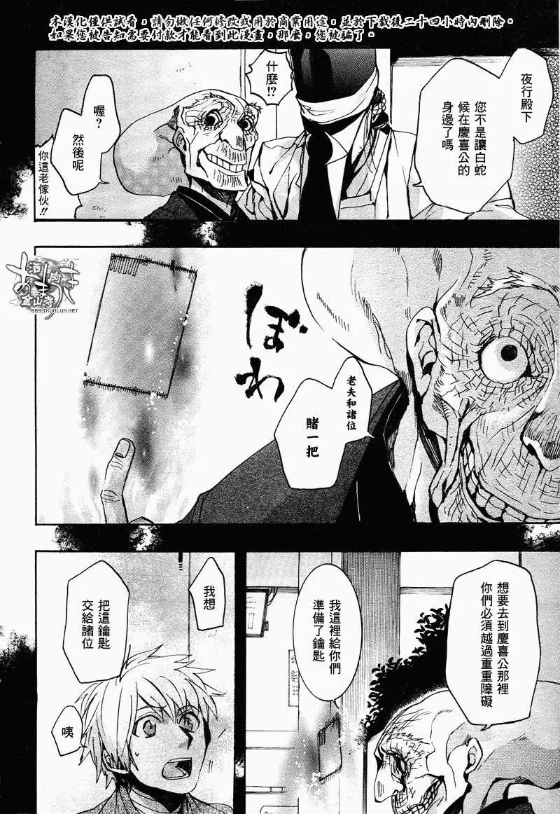 第111回9