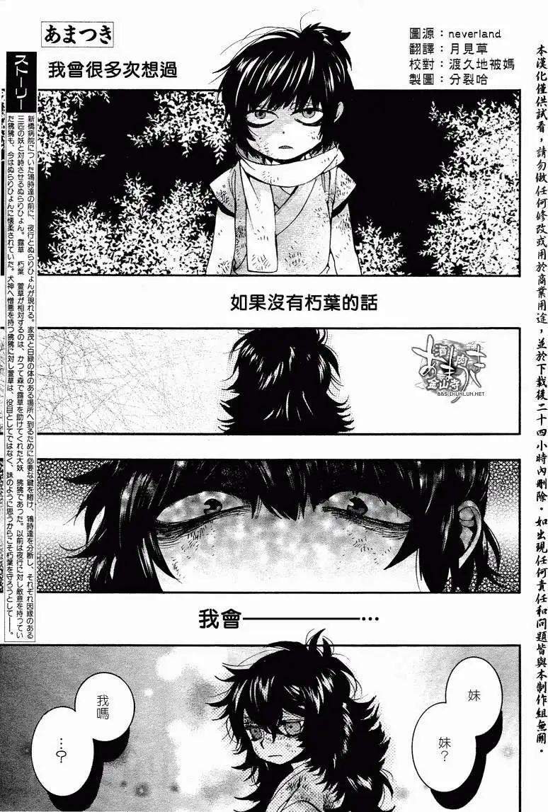 第113回0