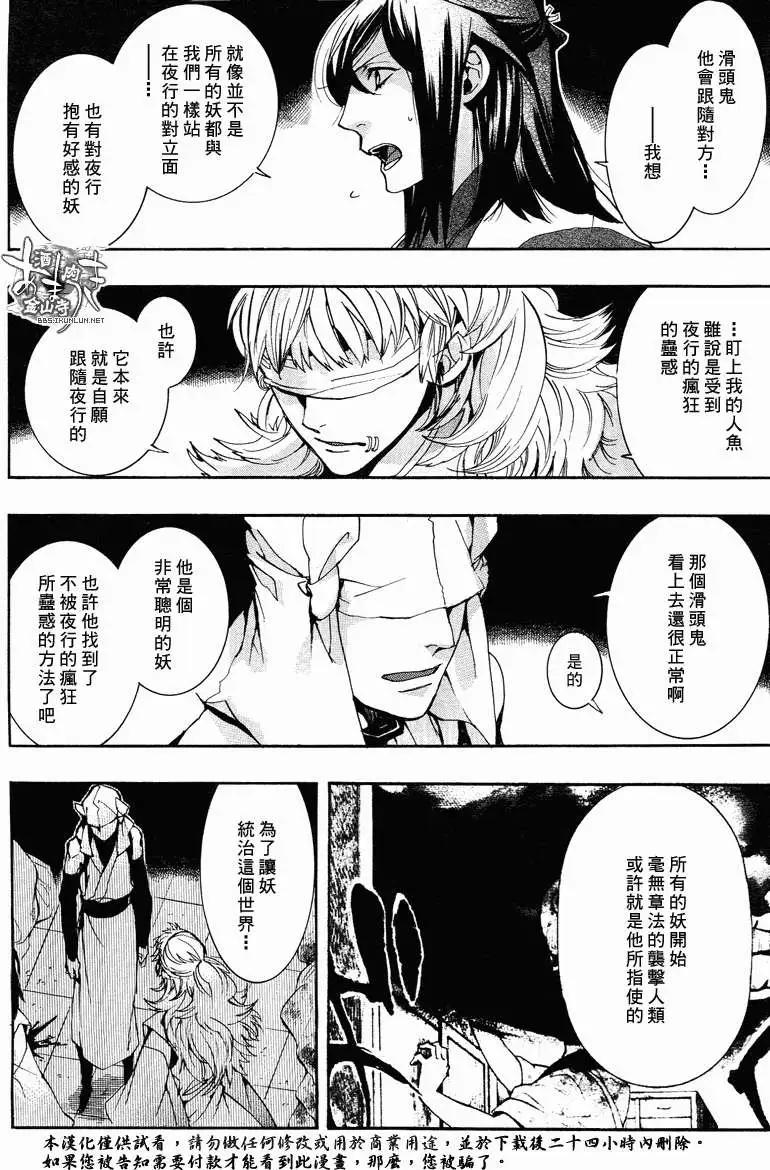 第113回17