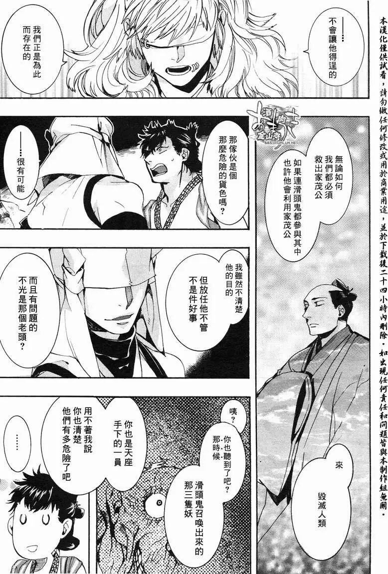 第113回18