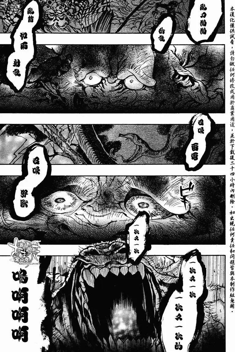 第113回28
