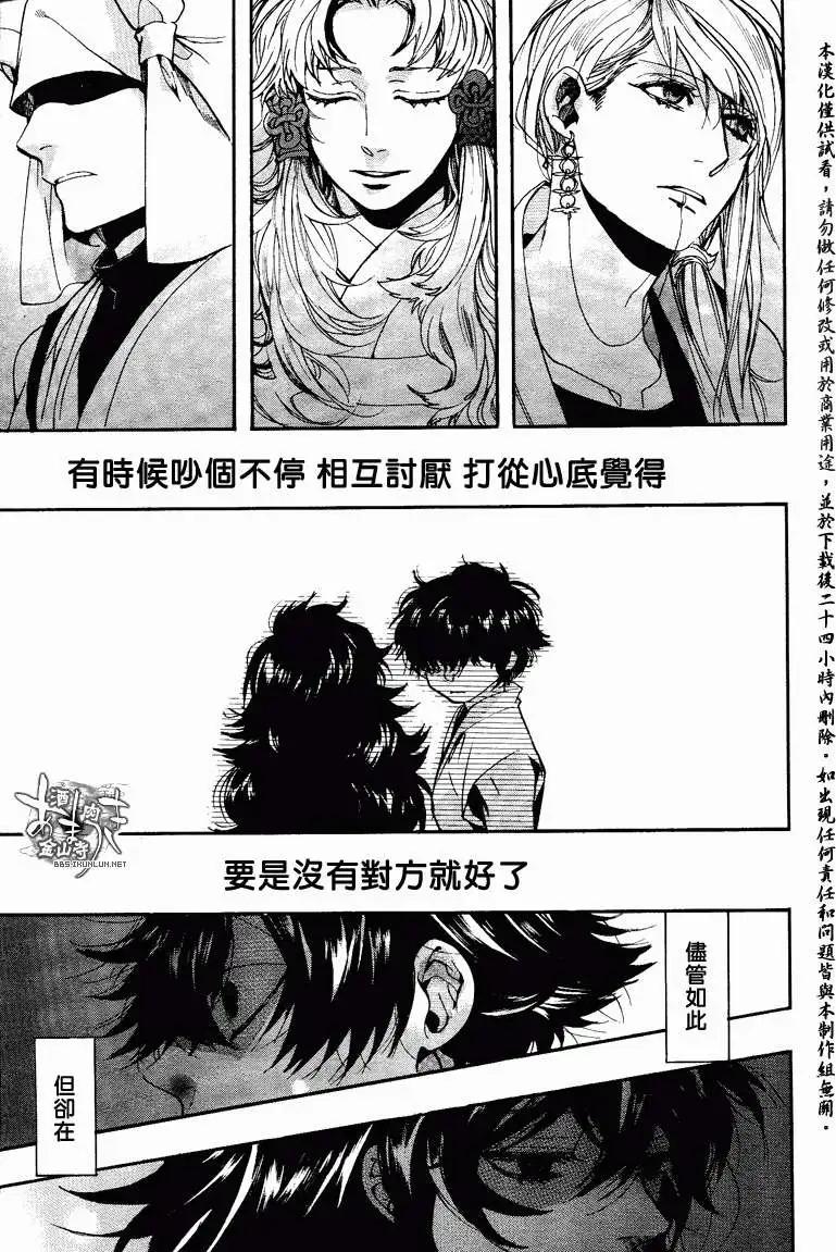 第113回8