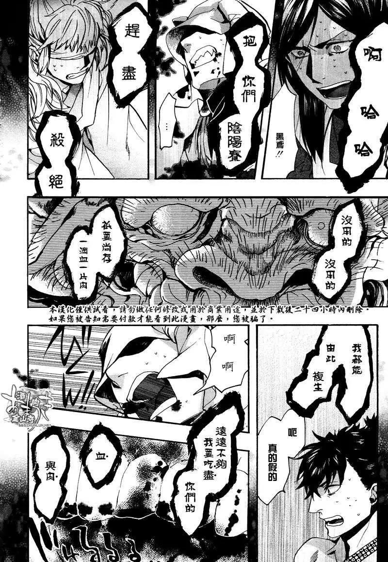 第115回13