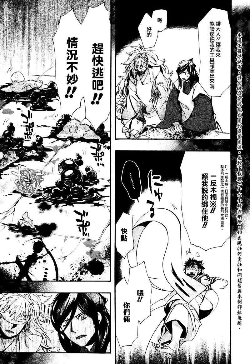 第115回16