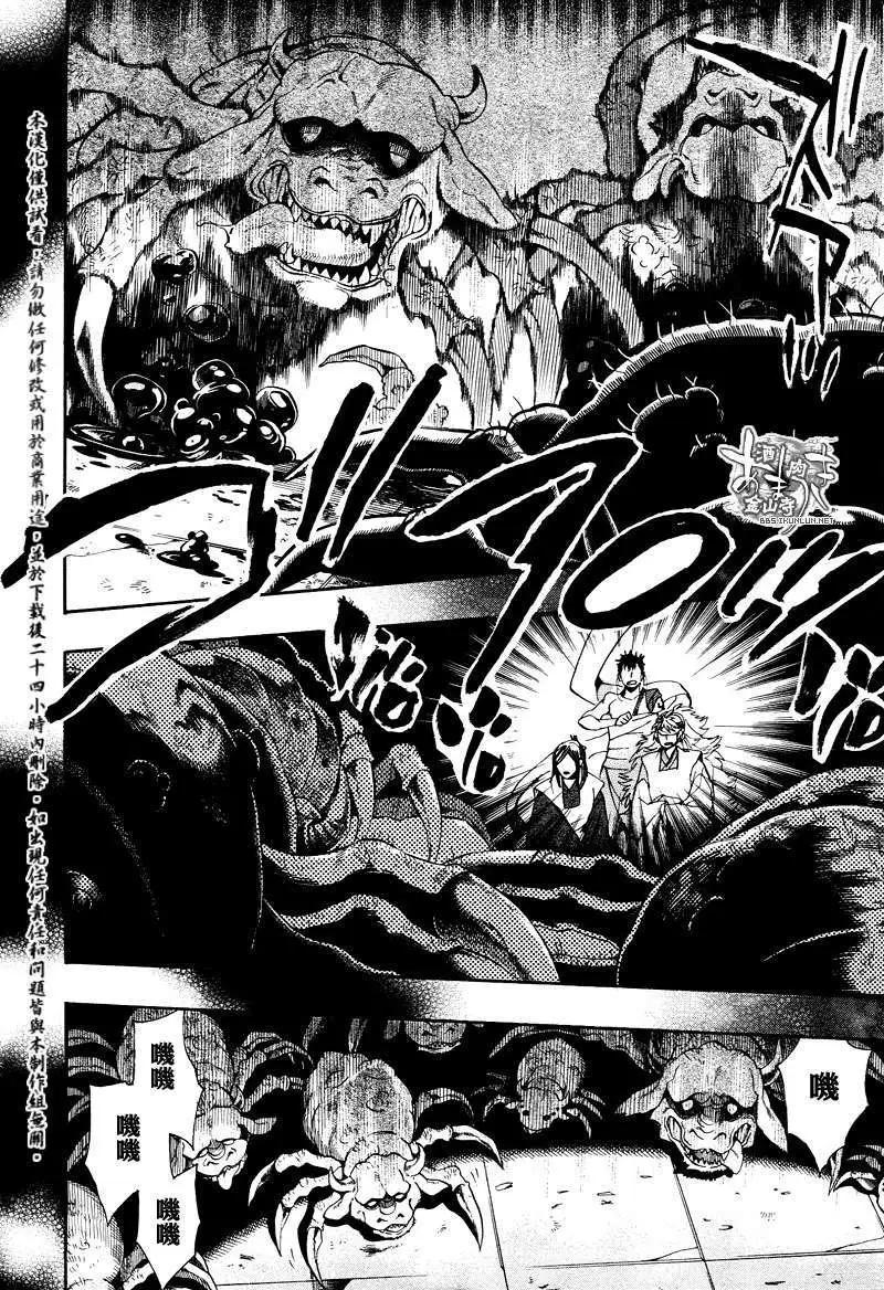 第115回17