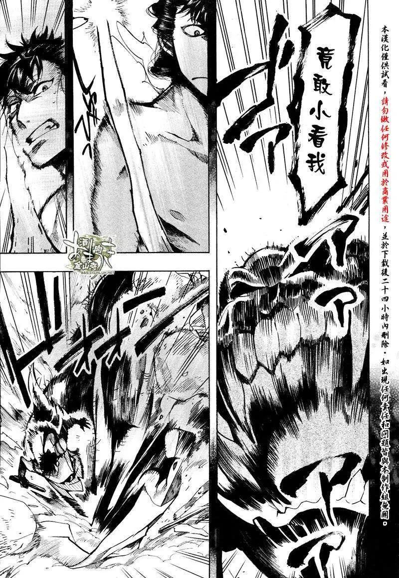 第116回10