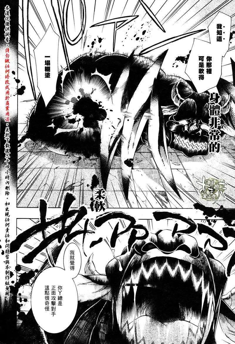 第116回13