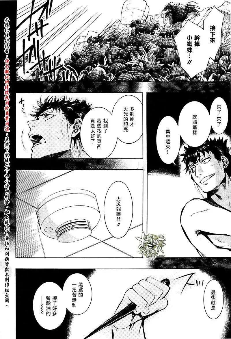 第116回15