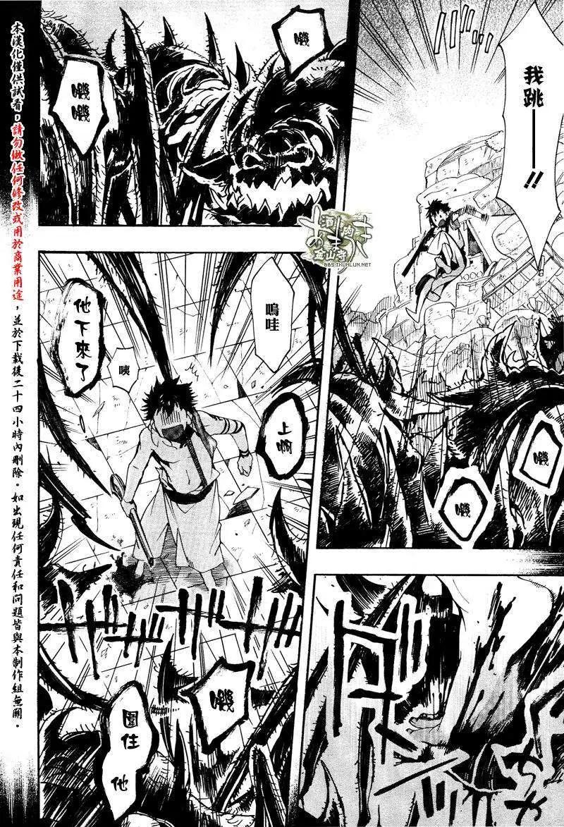 第116回17