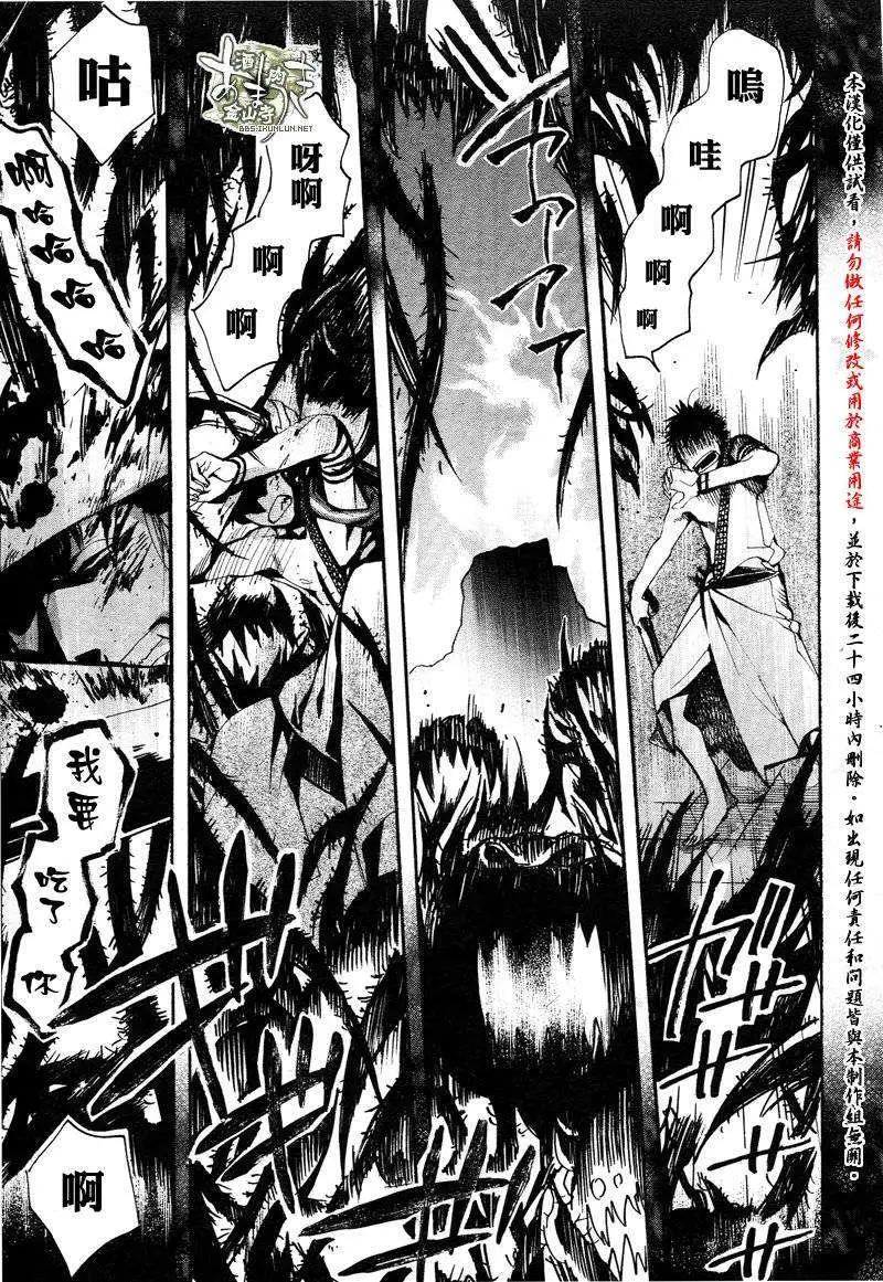 第116回18
