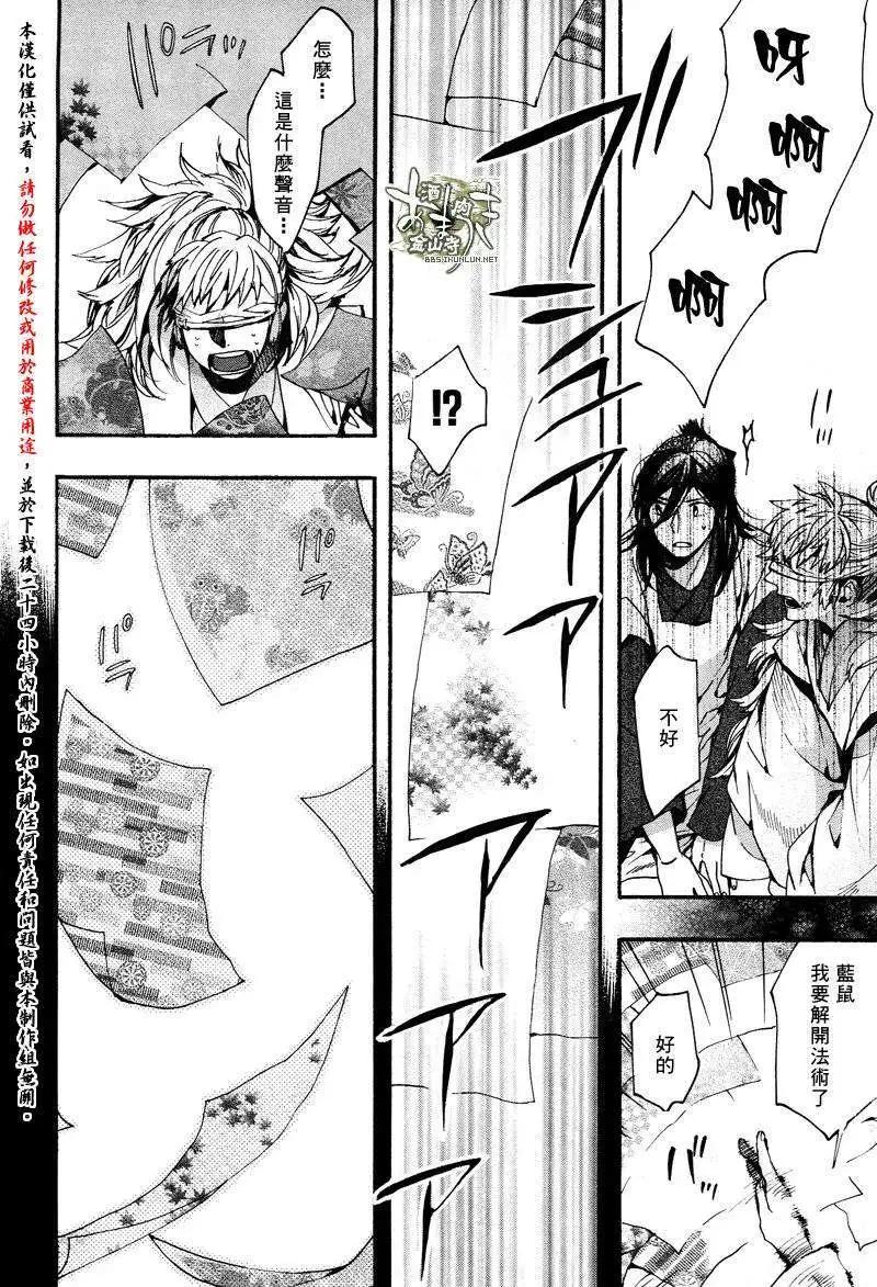 第116回19