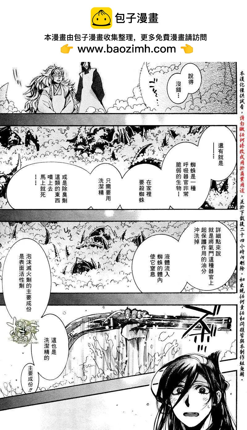 第116回22
