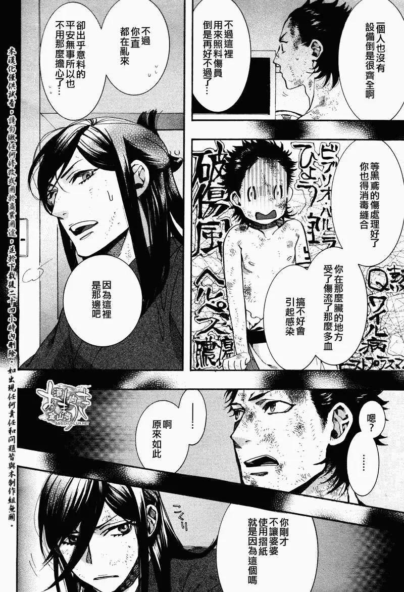 第117回10