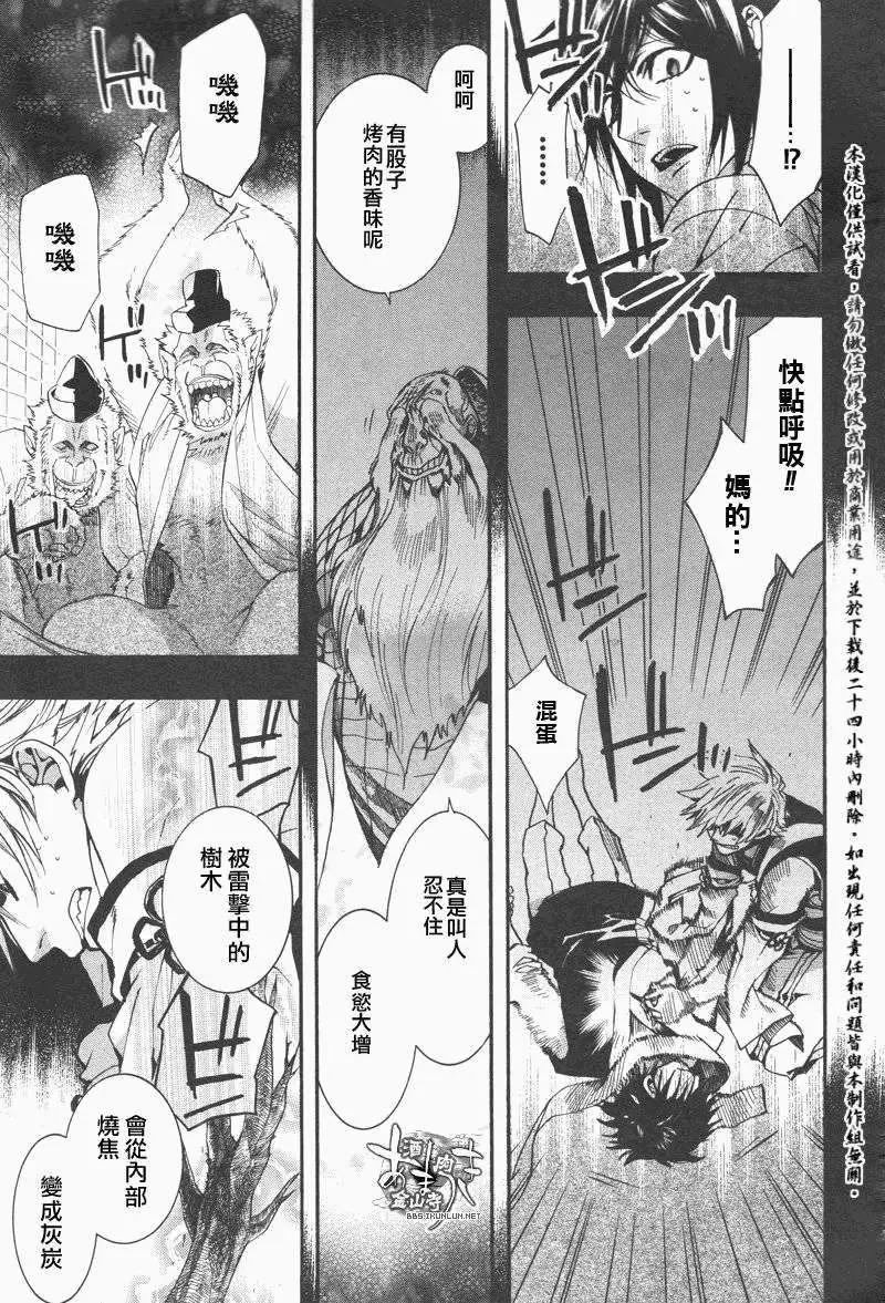 第117回14