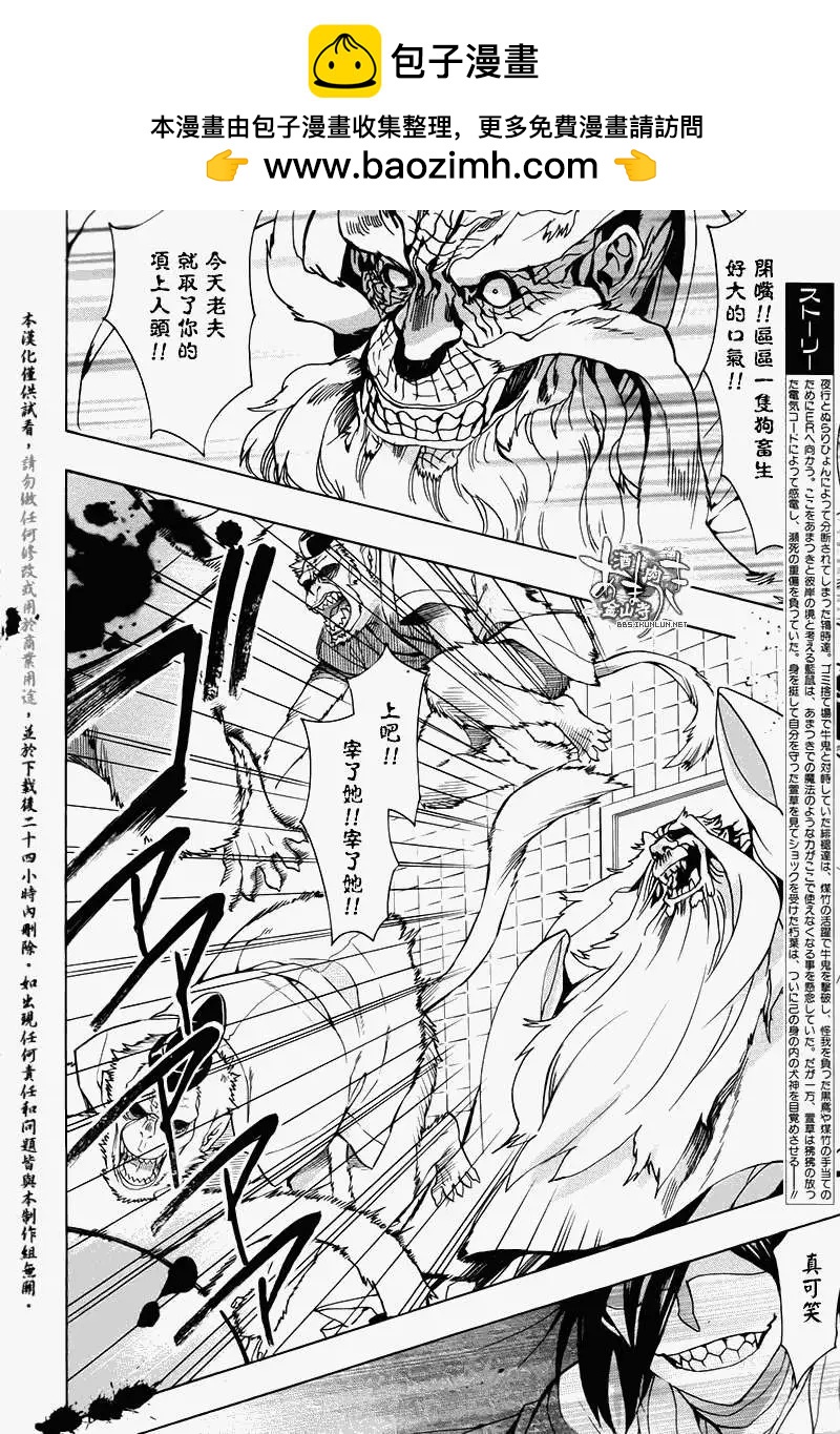 第118回1