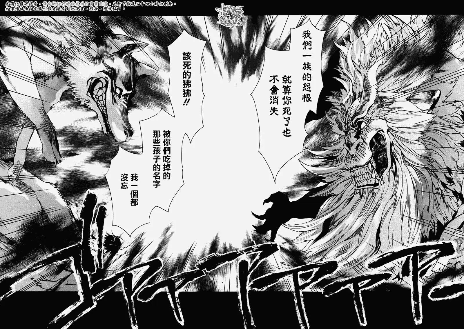 第118回13