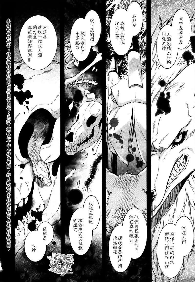 第119回14