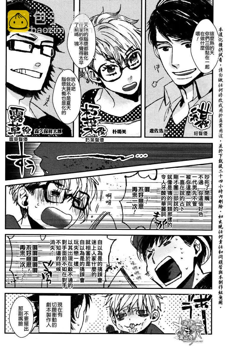 第119回26