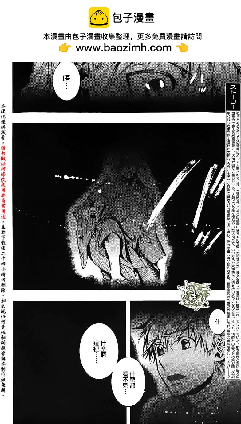 第120回1
