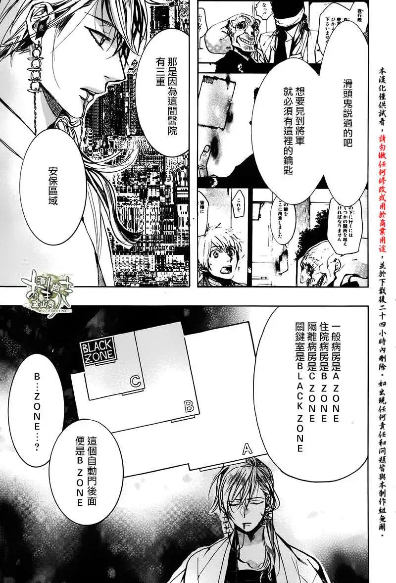 第120回10