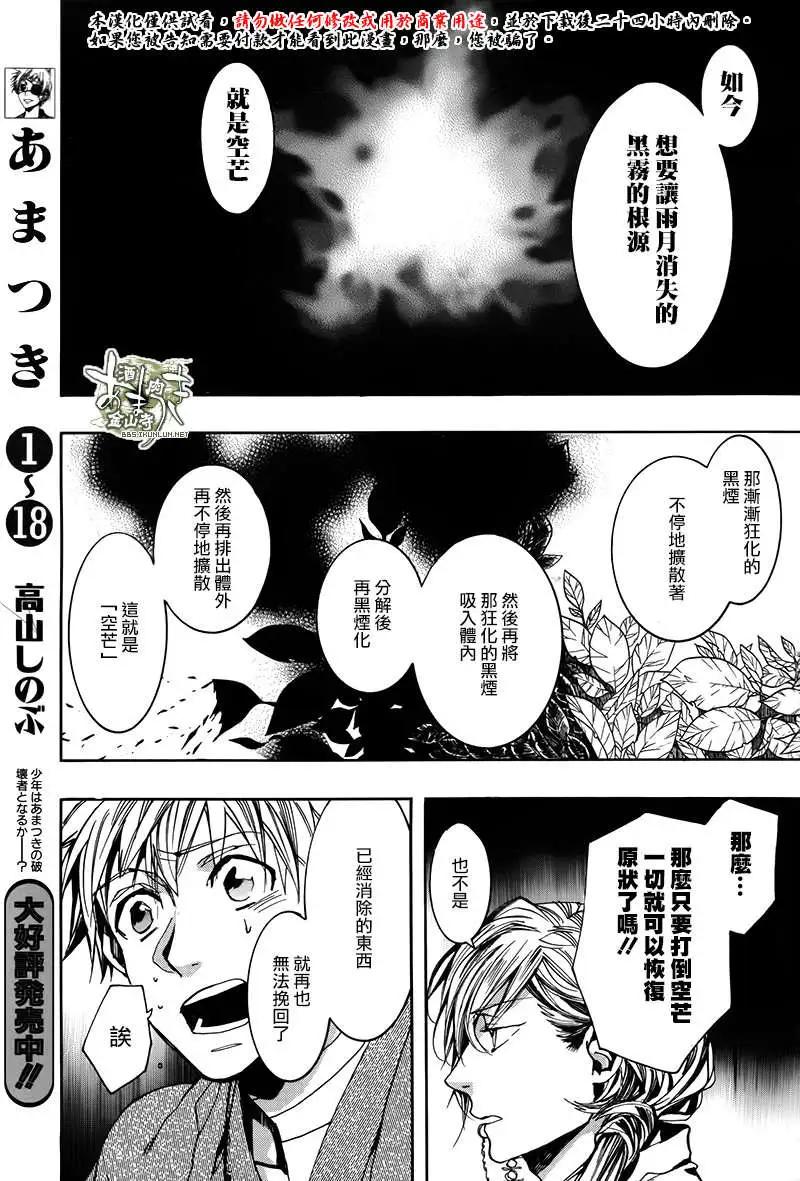 第120回16