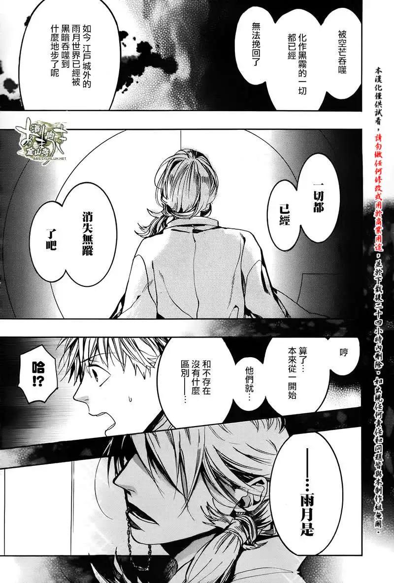 第120回17
