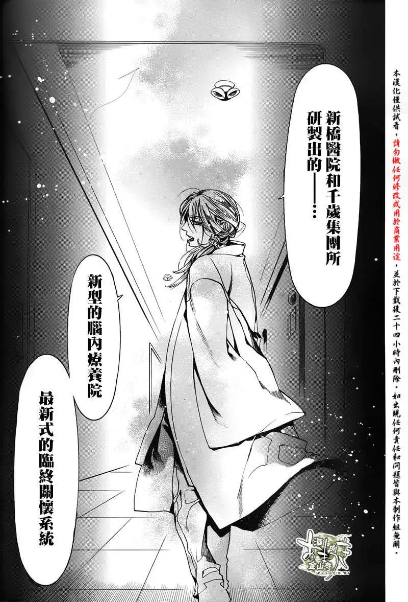 第120回18