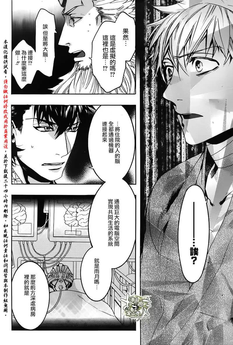 第120回20