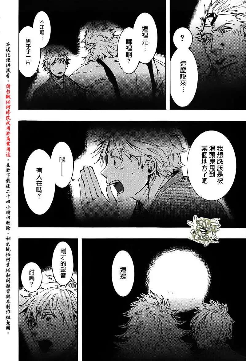 第120回3