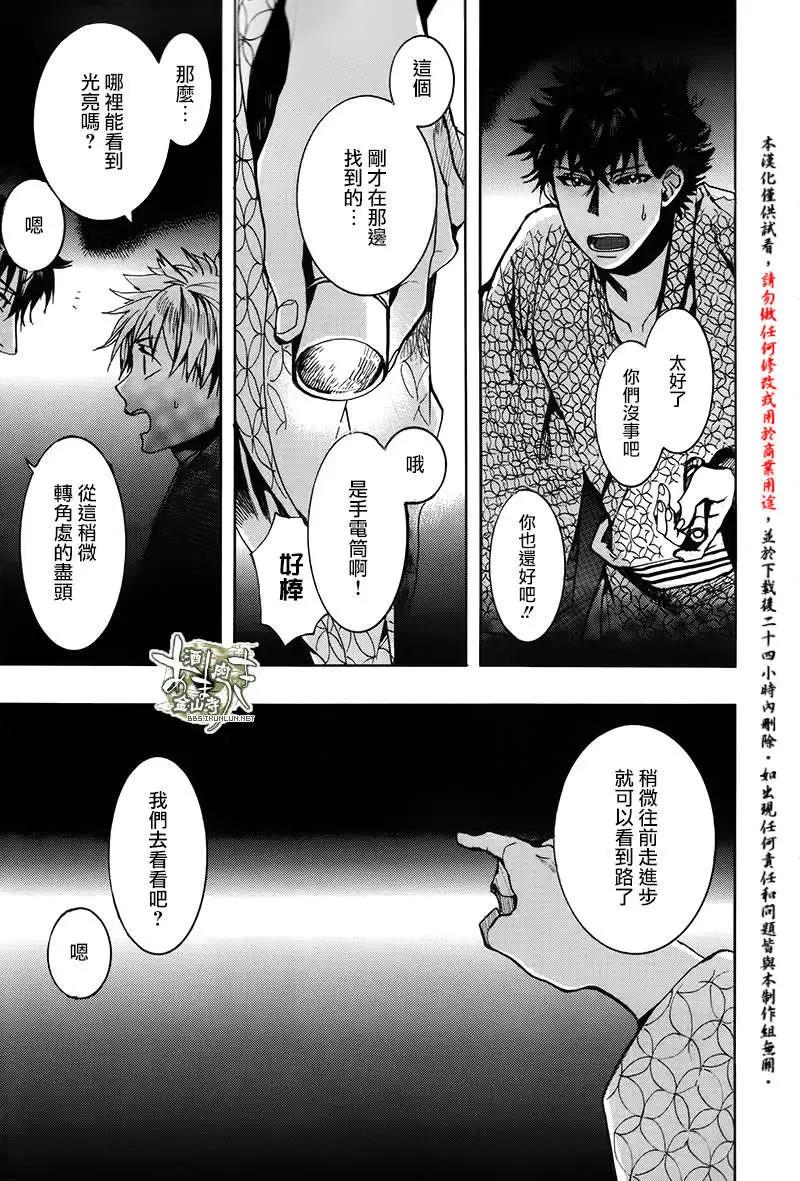第120回4