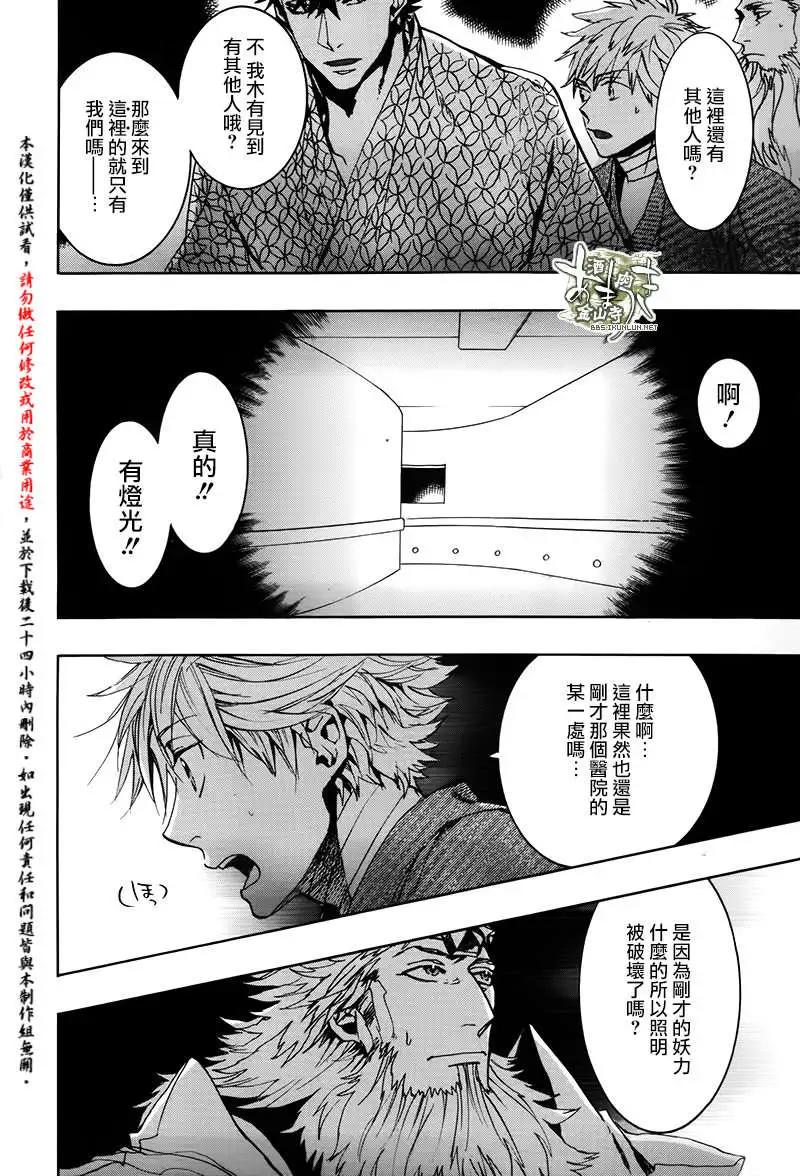 第120回5