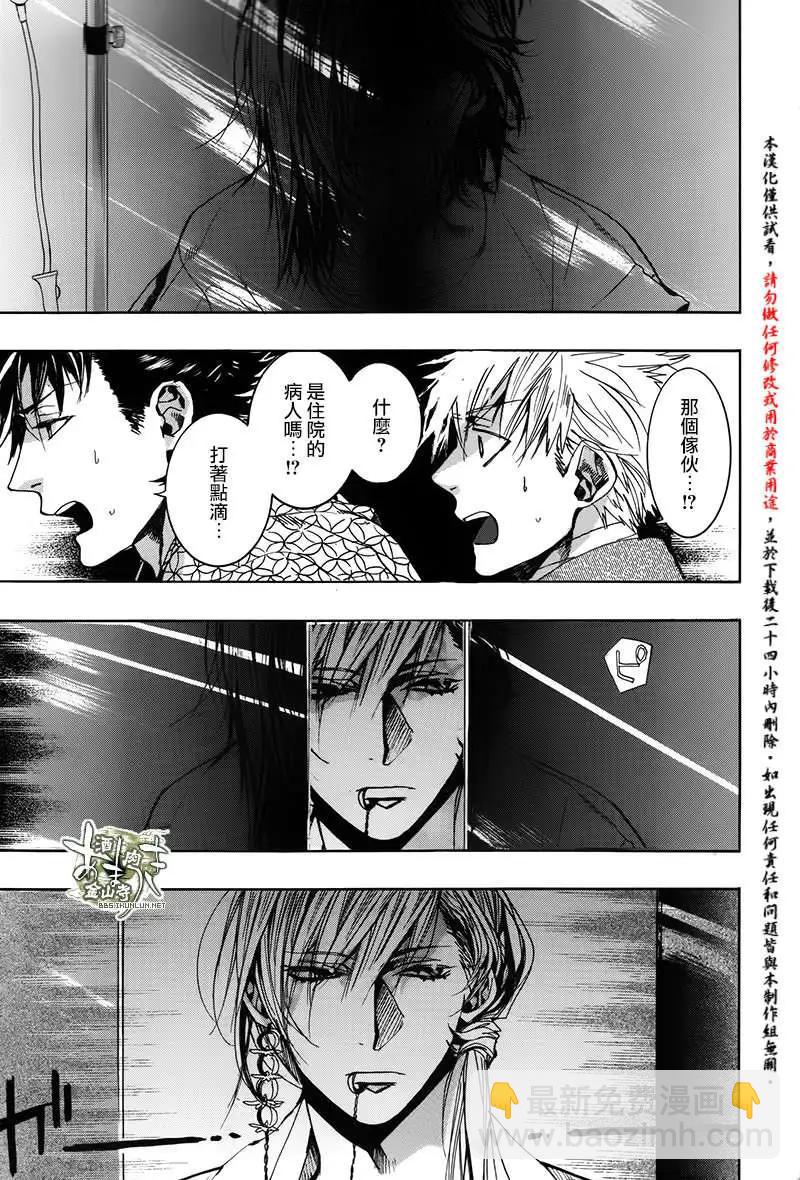 第120回8