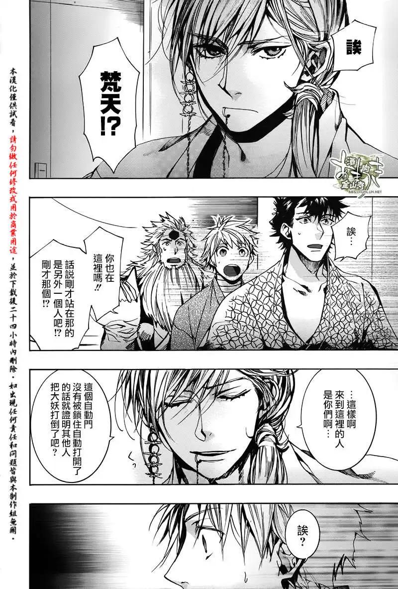 第120回9