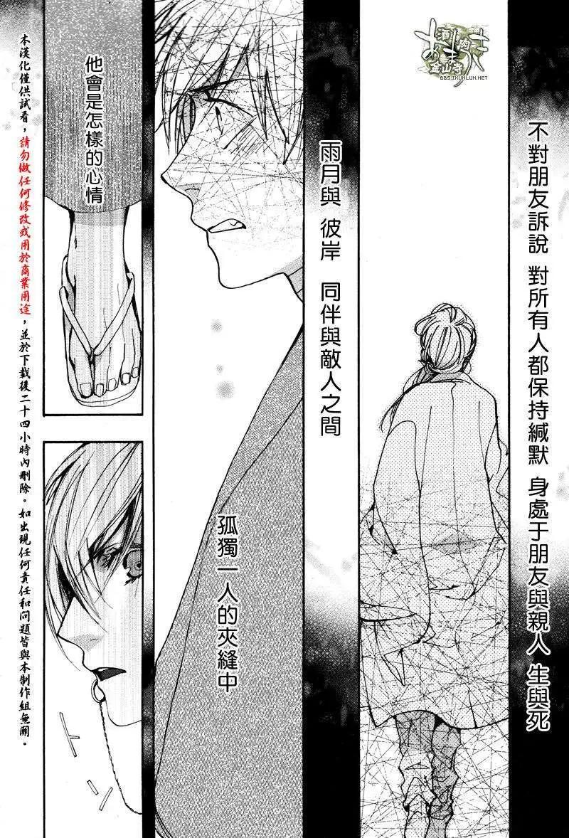 第121回10