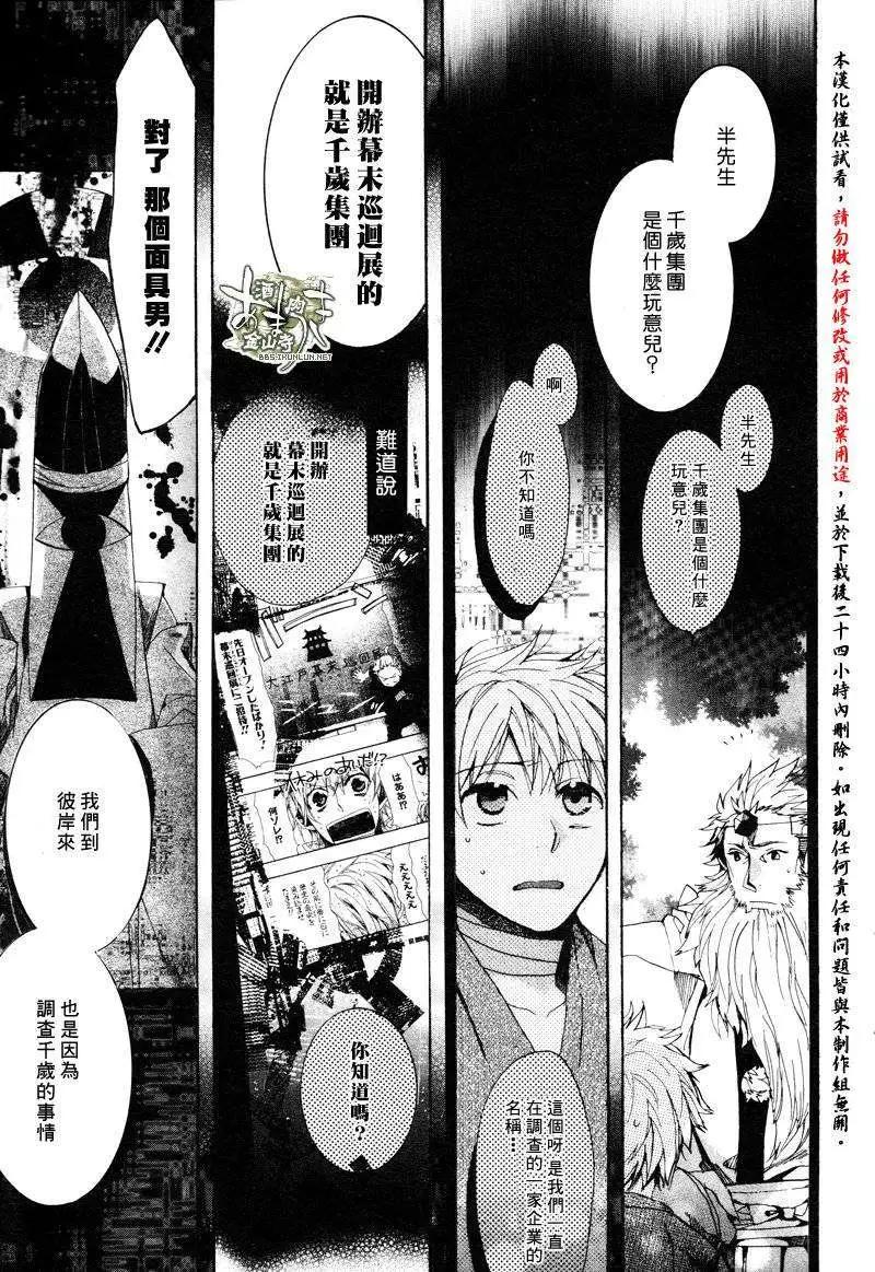 第121回2